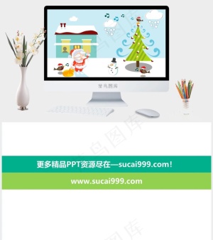 青色卡通风PPT模板预览图