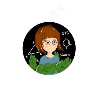 教师节黑板老师可商用元素