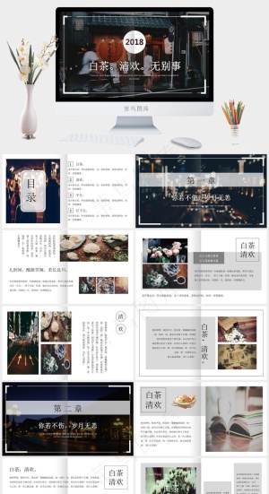灰色实景风PPT模板预览图