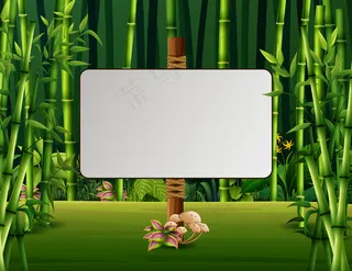 竹林中的一块空白标志