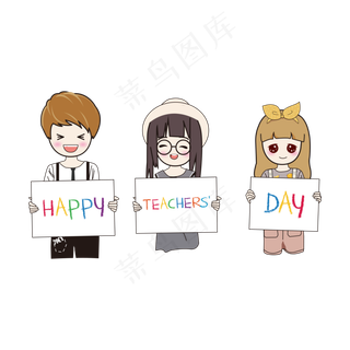 学生英文教师节快乐
