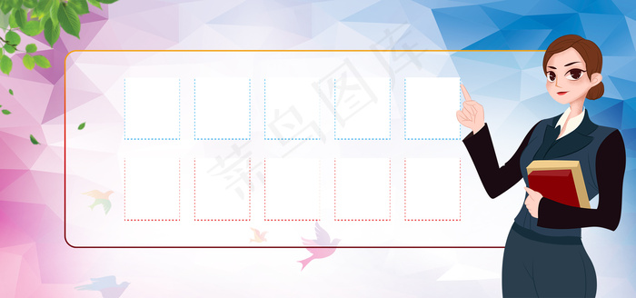 风采展示教师背景