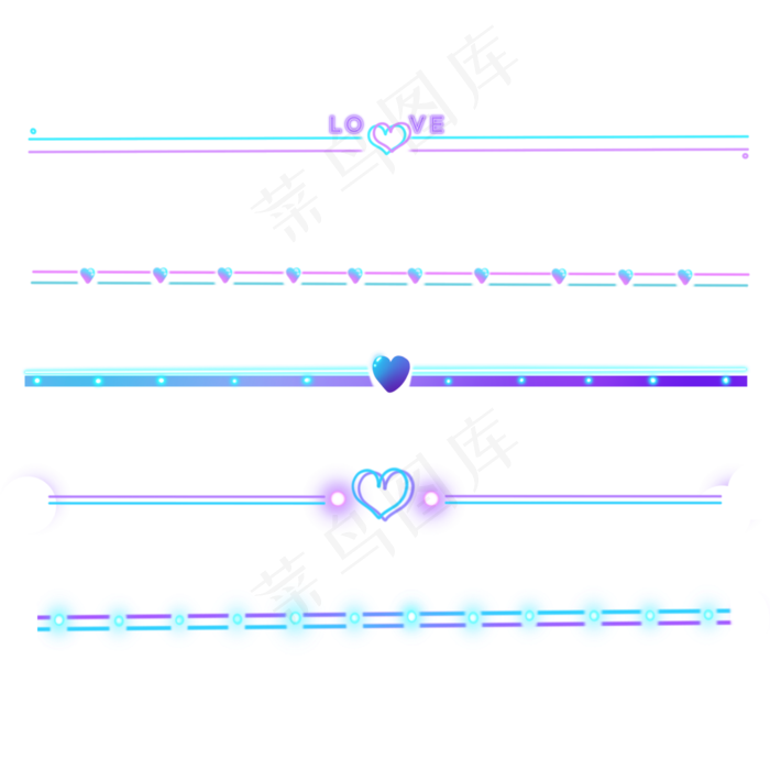 七夕霓虹灯发光分割线
