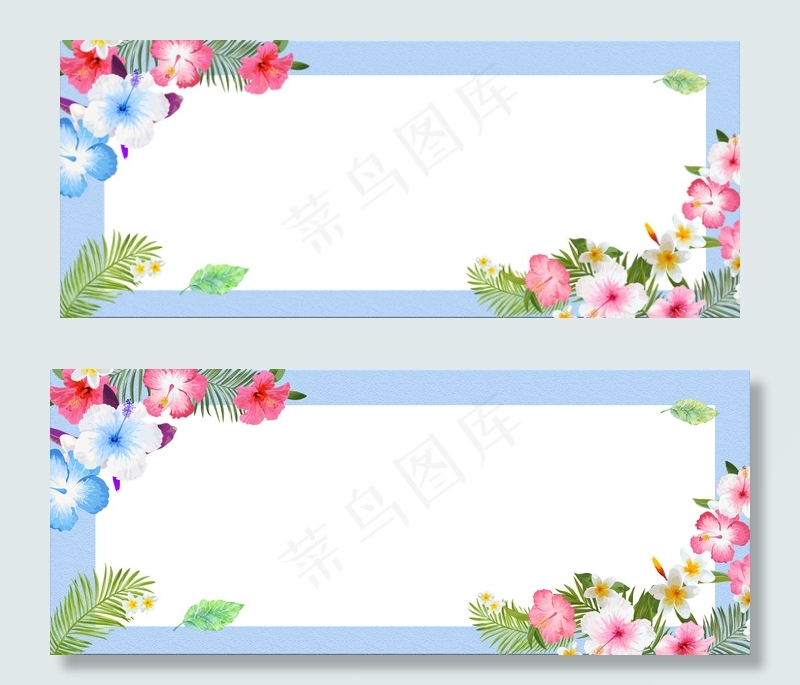 手绘花卉浅蓝色情人节七夕节背景