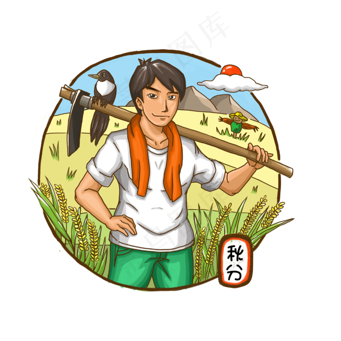 秋分农民播种(3000X3000(DPI:300))psd模版下载