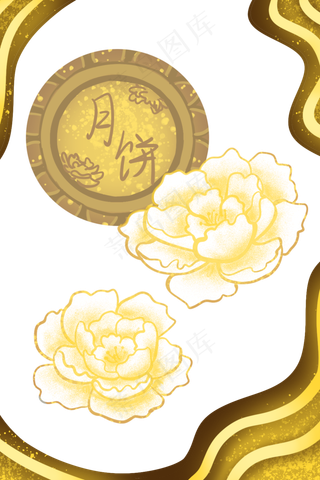 中秋国庆花好月圆底框