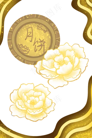 中秋国庆花好月圆底框