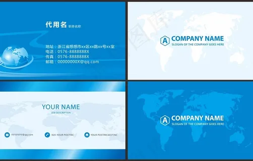 时尚大气创意名片设计