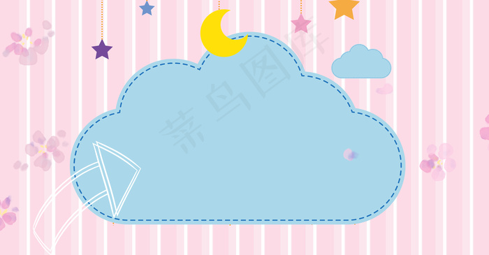 电商风简约儿童双十一促销背景海报