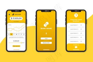 极简银行应用程序界面模板