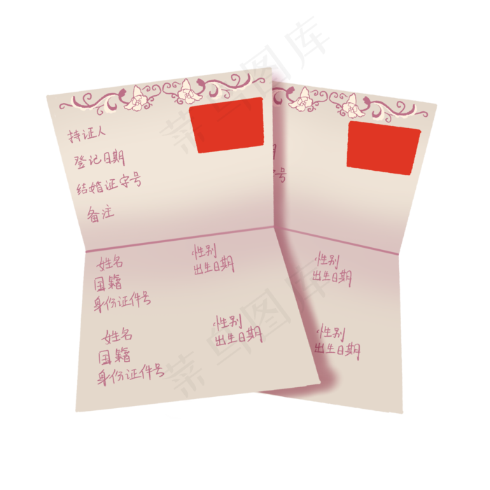 手绘卡通夫妻爱情结婚证素材