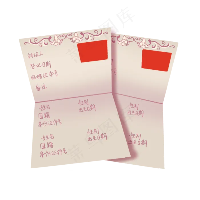 手绘卡通夫妻爱情结婚证素材