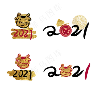 2021新年牛年大吉