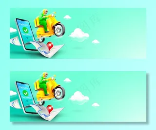 移动电话上的滑板车快速递送包裹。在电子商务中通过app订购套餐。通过地图应用追踪信使。三维概念。矢量图解