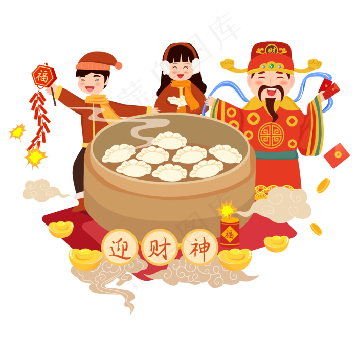 大年初五迎财神吃饺子矢量图