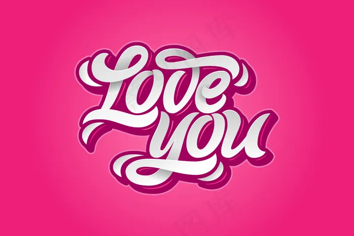 爱你的印刷纸应用风格。横幅banner、磁铁贴纸、卡片、请柬和情书插图。书法婚礼。eps,ai矢量模版下载