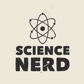 用于 T 恤设计的复古口号排版科学书呆子