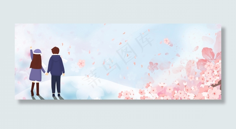 浪漫情侣banner