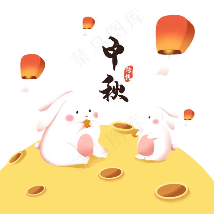 中秋节月亮上吃月饼的兔子(2000X2000(DPI:300))psd模版下载