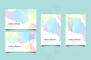 带有抽象粉彩污渍的名片模板