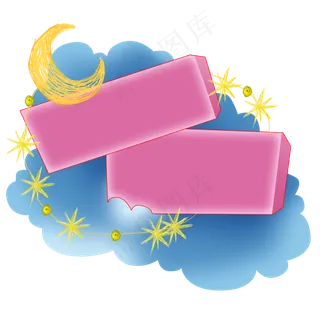 七夕情人节夜晚提示框