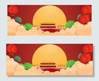 情满中秋礼赞国庆大气红色banner
