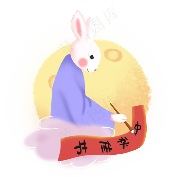 中秋节玉兔写对联素材(2000X2000(DPI:300))psd模版下载
