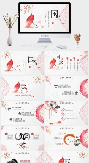白色中国风PPT模板预览图
