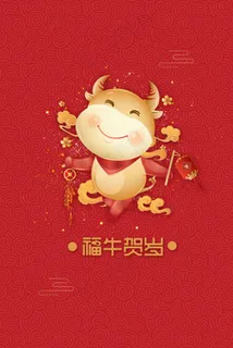 简约2021年福牛贺岁壁纸 简约2021年福牛贺岁壁纸