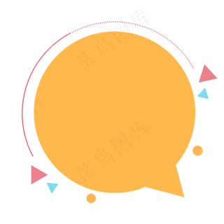 手绘创意促销标签免抠图