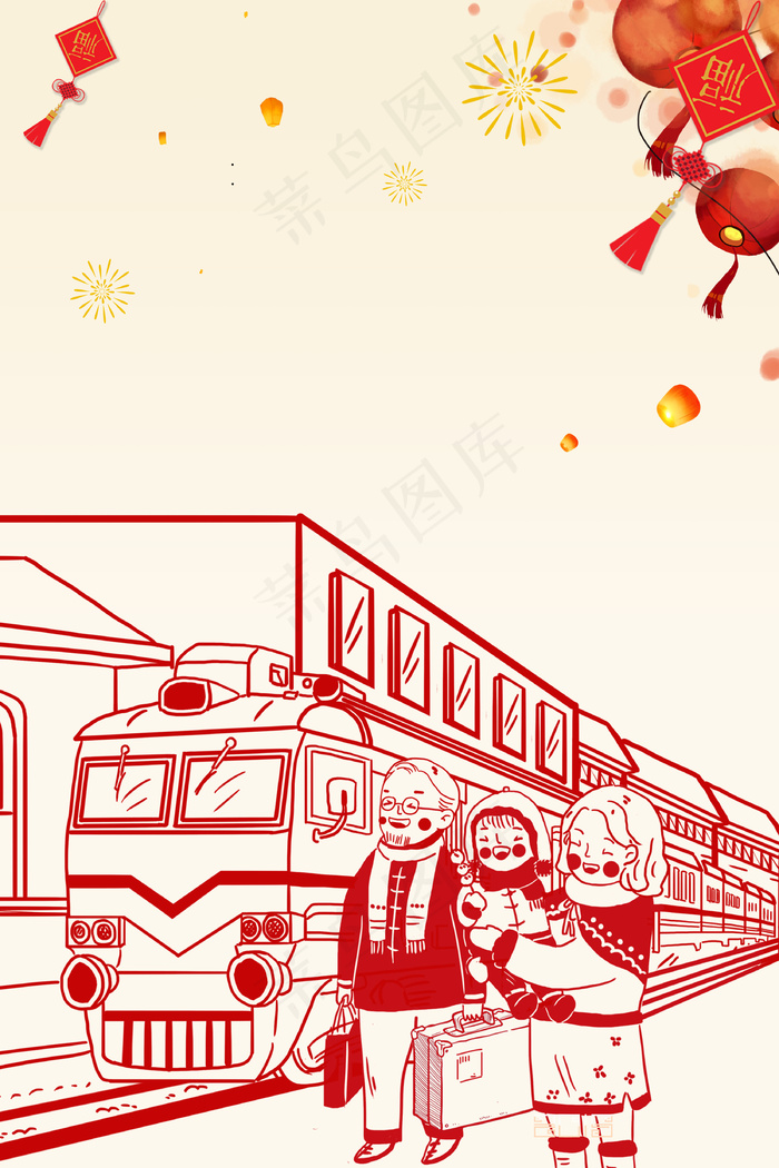 2020欢度春节回家过年高清背景