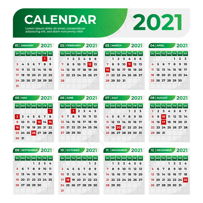 绿色渐变色专业商务日历