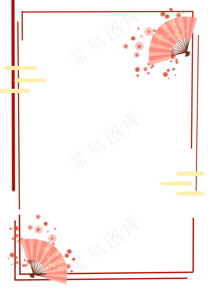 中秋佳节古风扇子装饰边纹理(2000X2800(DPI:96))psd模版下载