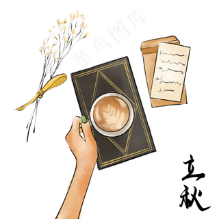 节气立秋咖啡植物