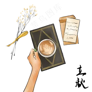 节气立秋咖啡植物