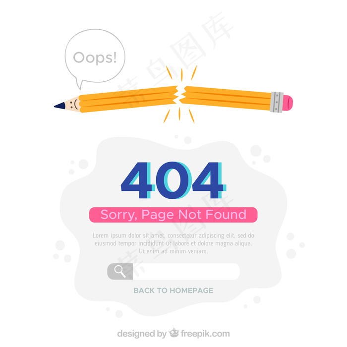 404铅笔误差设计