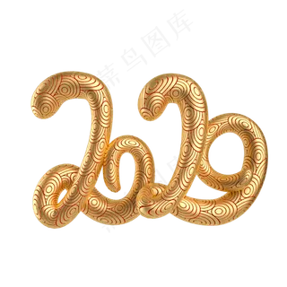 中国风2020立体字样