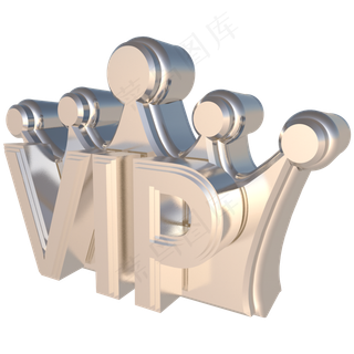 银色立体C4D皇冠VIP装饰