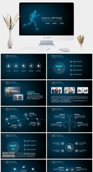 公司介绍
蓝色标准PPT模板预览图