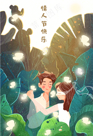 七夕情人节2月14情侣爱情约会