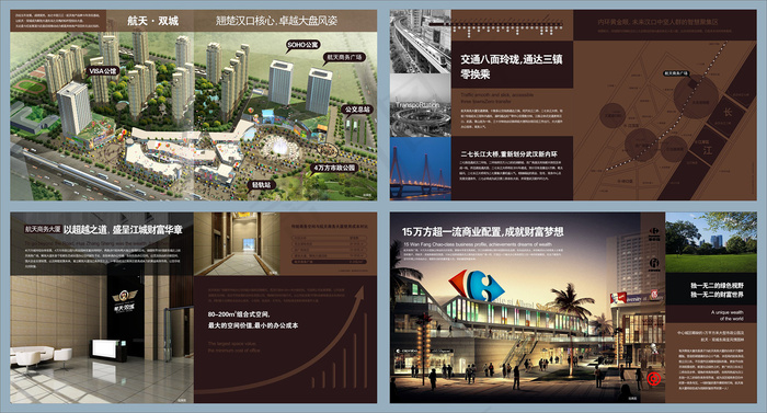 创意企业文化画册设计模板cdr矢量模版下载