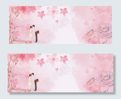粉色温馨banner