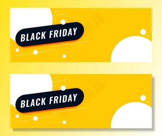 黑色星期五出售黄色横幅banner与文字空间
