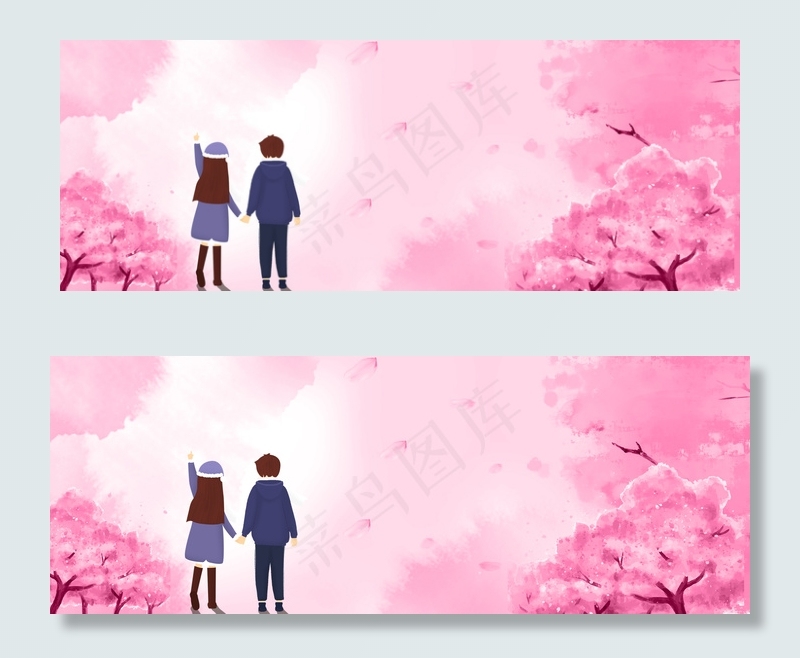 温馨情侣banner