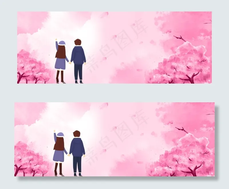 温馨情侣banner(1900*700px 	       )psd模版下载