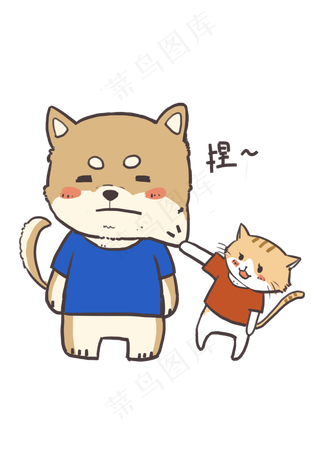 七夕单身狗表情包捏