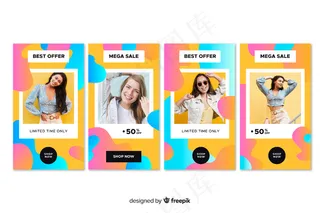 彩色抽象销售模板故事与照片