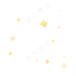 金黄色精致星星
