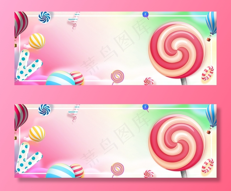 糖果六一儿童节宣传海报banner