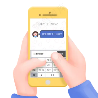 七夕情侣手机打字聊天